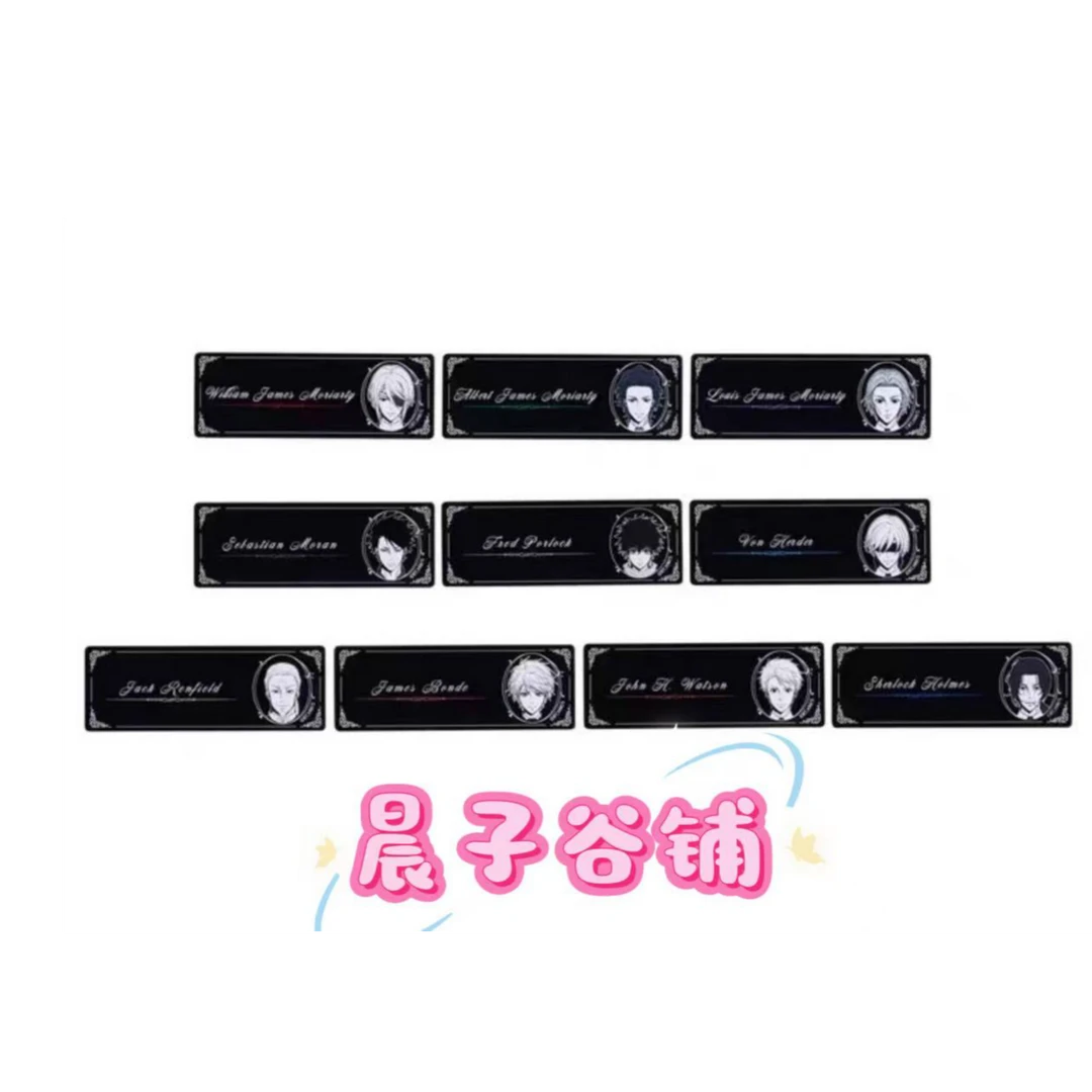 忧国的莫里亚蒂名扎吧唧（盲盒代拆，未成年人禁止下单）