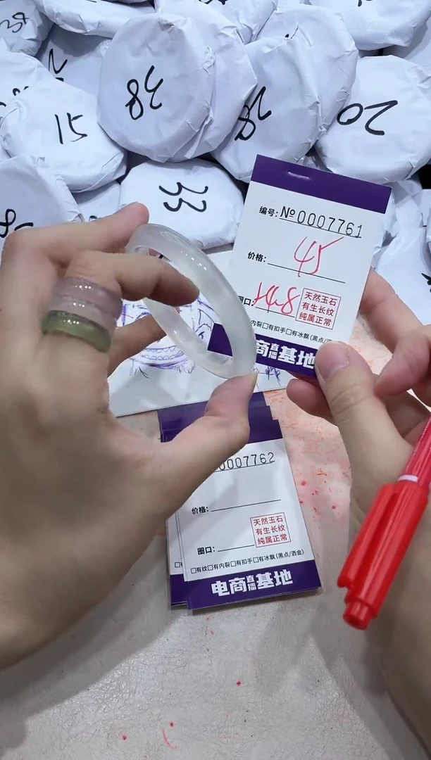 【闪购商品】玛瑙/玉髓手镯未镶嵌7761