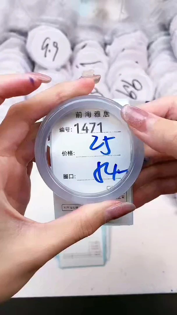 【闪购商品】玛瑙/玉髓手镯未镶嵌1471