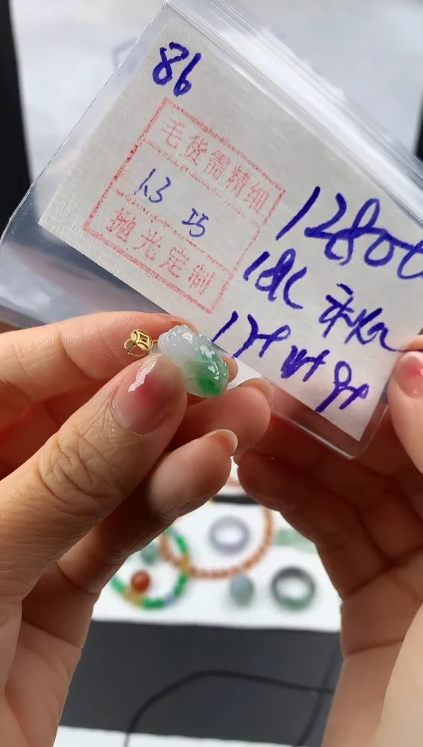未镶嵌定制翡翠煜*86貔貅1290元毛货需精抛光