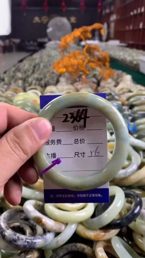 未镶嵌蛇纹石玉手镯2364