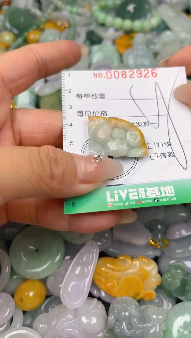 翡翠未镶嵌颈饰闪购00082926