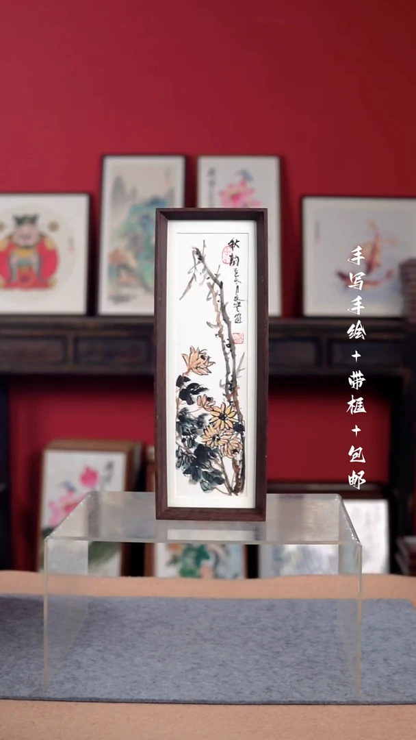 国画纯手写纯手绘-带框15*42摆台微瑕