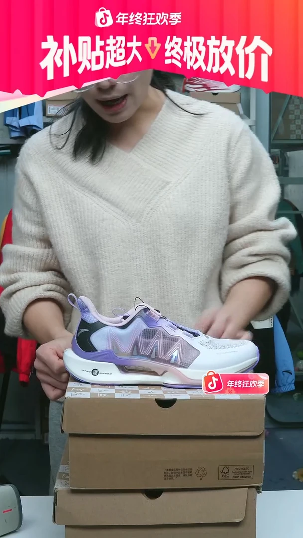 闪购安踏儿童断码孤品：37