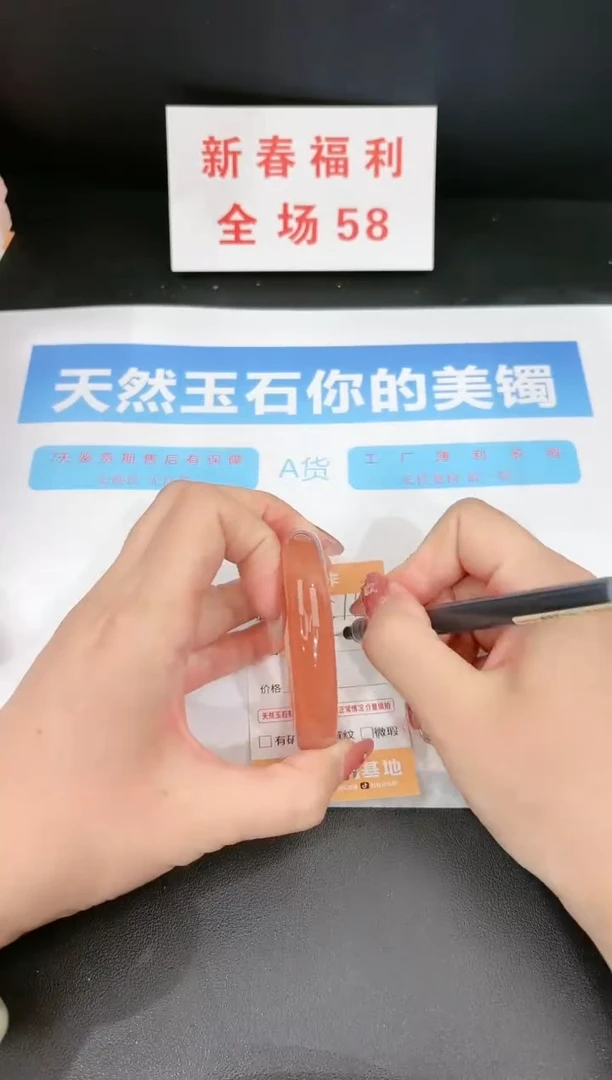 【闪购商品】石英质玉手镯未镶嵌115c