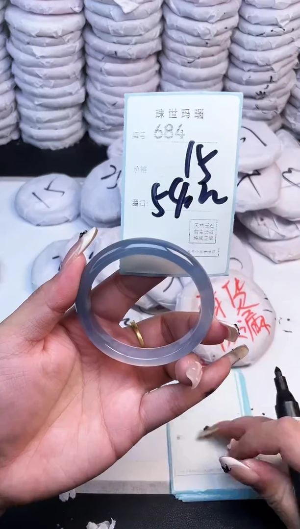 手镯玛瑙/玉髓未镶嵌684
