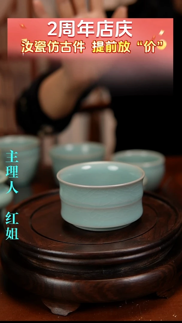 瓷片原产地原矿釉汝瓷