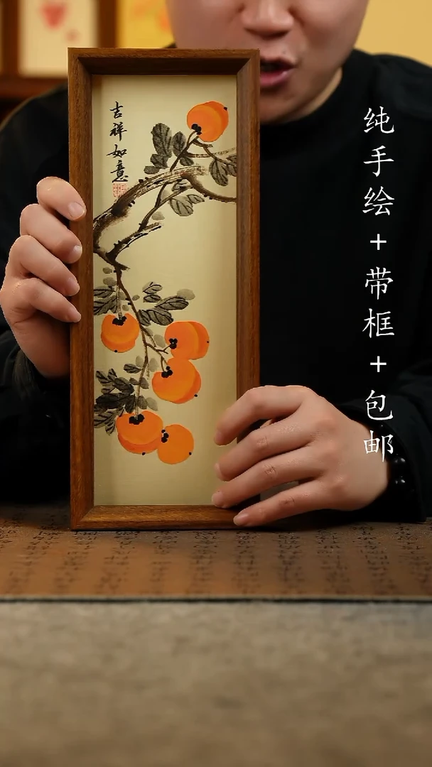 国画原创纯手绘国风国画摆台：画芯+画框12.5*31.5