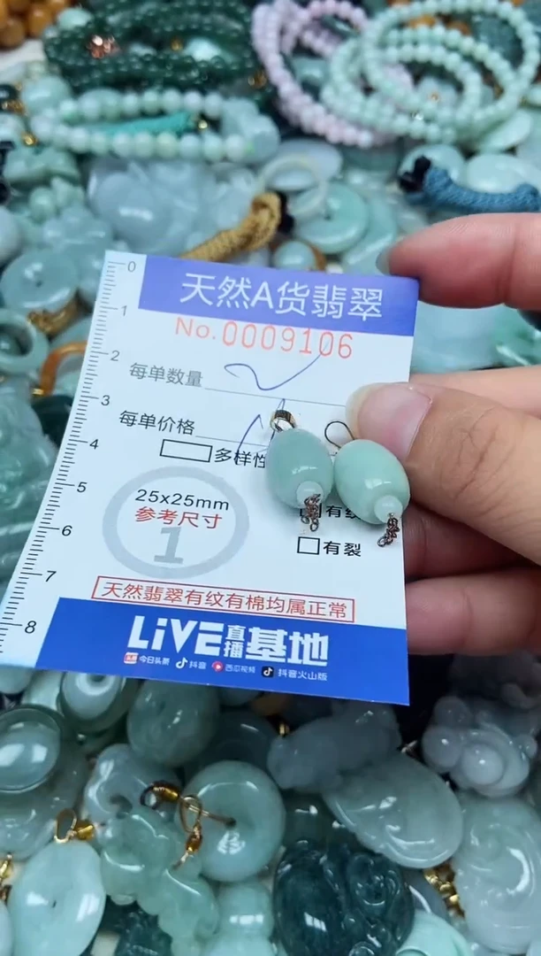 翡翠未镶嵌吊坠(不含链)翡翠