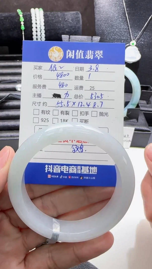 【闪购商品】翡翠手镯未镶嵌翡翠手镯