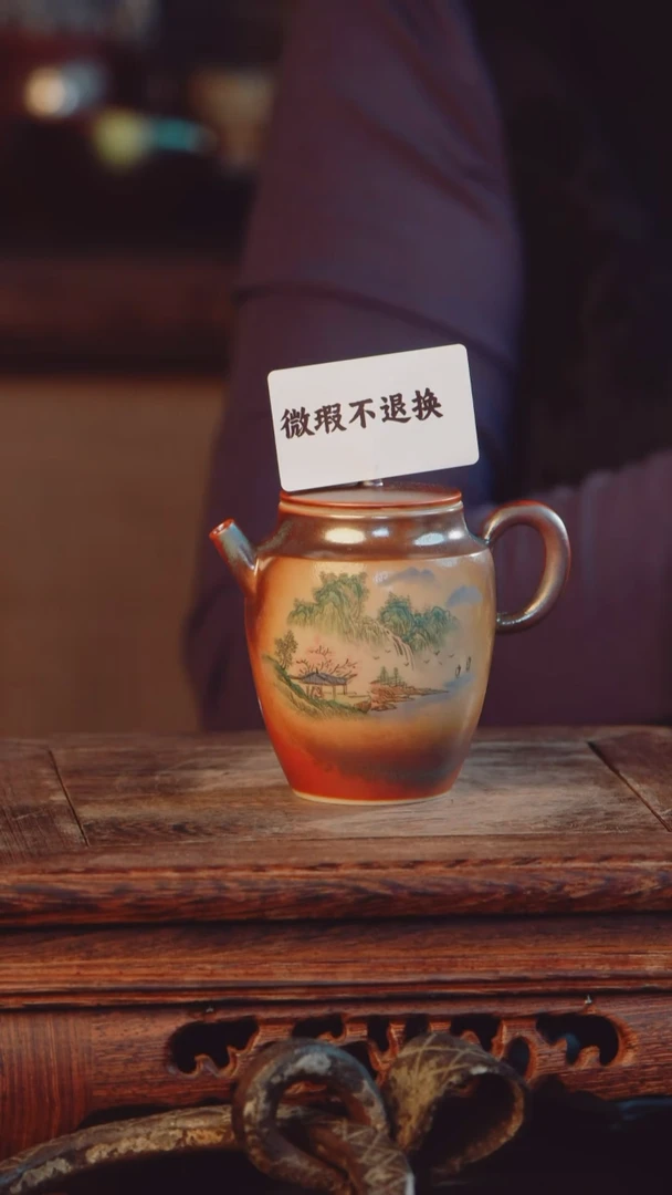 老昌号手工手绘茶器