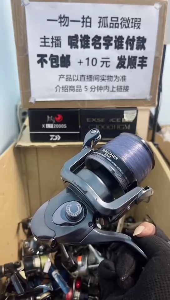 w****6直播间讲解为准；看清楚再下单如有拆卸不退不换，微瑕孤品