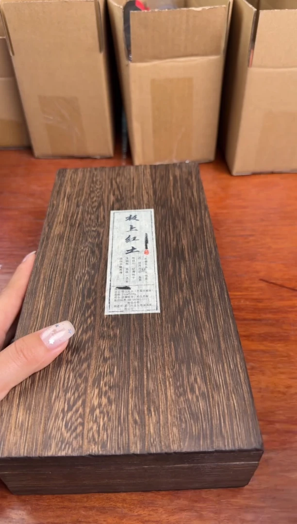 线香14号 捡漏极上红土 200克