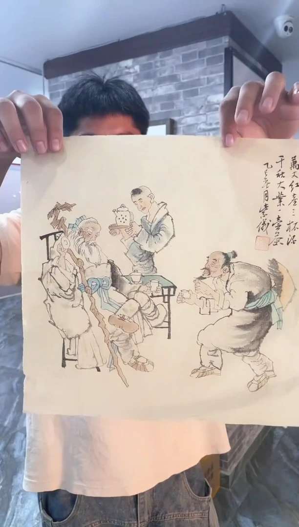 国画8紫仪直播间福利