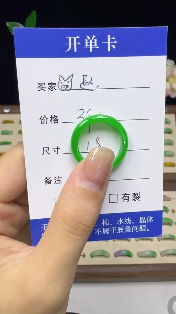 缅料?***生玉立珠宝通用改价链接（一物一拍，直播间挑选）