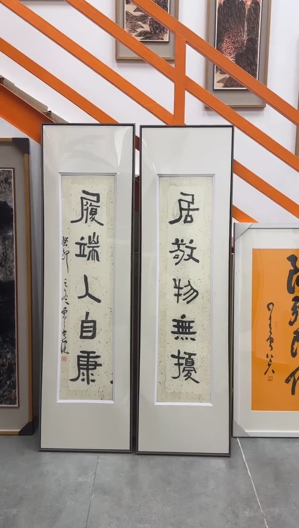 国画贾老师精品现货书法
