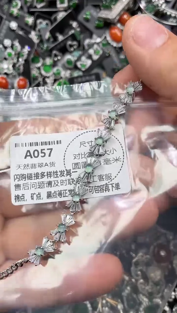 颈饰未镶嵌翡翠A057手链