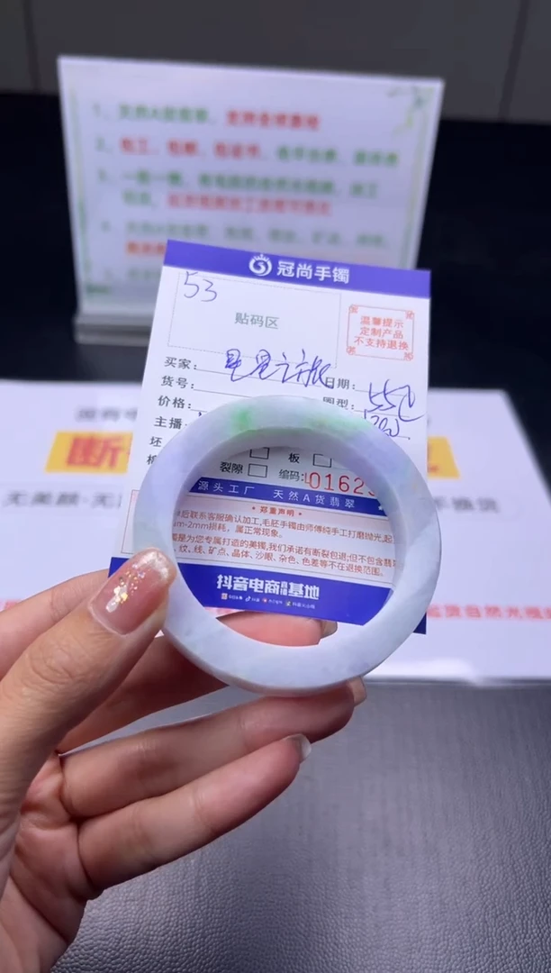 未镶嵌手镯定制翡翠星**旅手镯