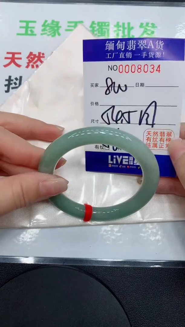 翡翠手镯未镶嵌8034缅甸翡翠手镯
