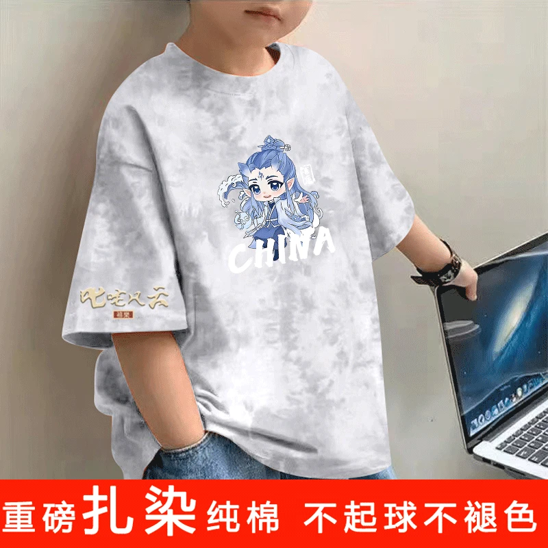 短袖哪吒敖丙少年夏季纯棉重磅扎染T恤男中大童上衣卡通流行潮流