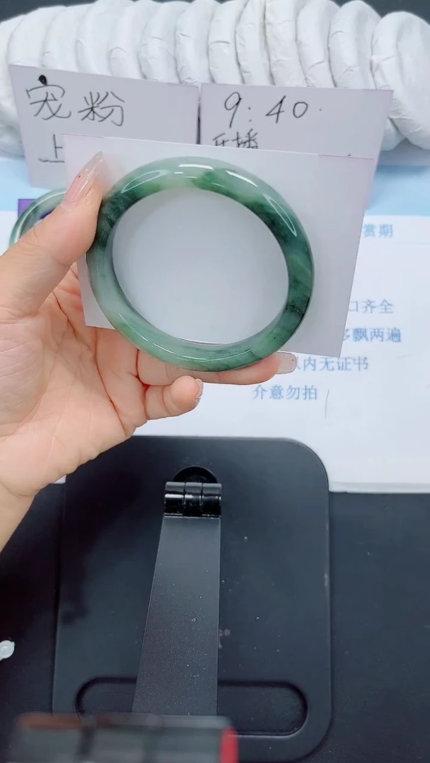 石英质玉手镯未镶嵌9-60