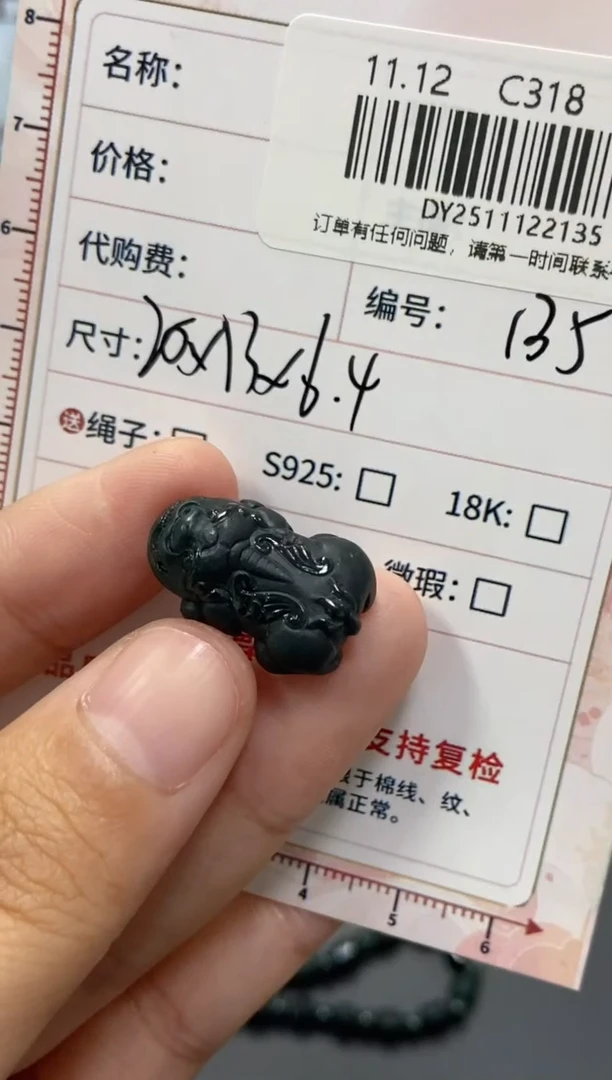 未镶嵌定制翡翠天然翡翠A货135