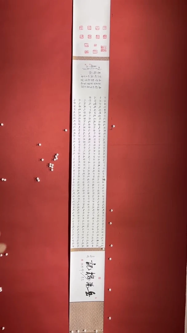 【闪购商品】书法陈占伟老师岳阳楼记金卷