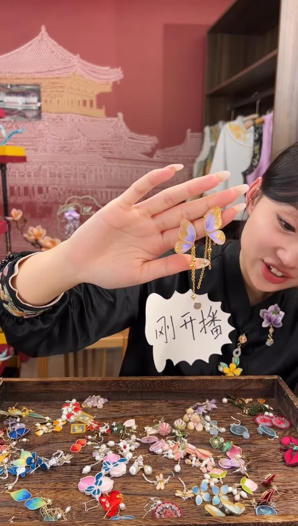 【闪购商品】刺绣苏绣世家非遗手工（耳环）