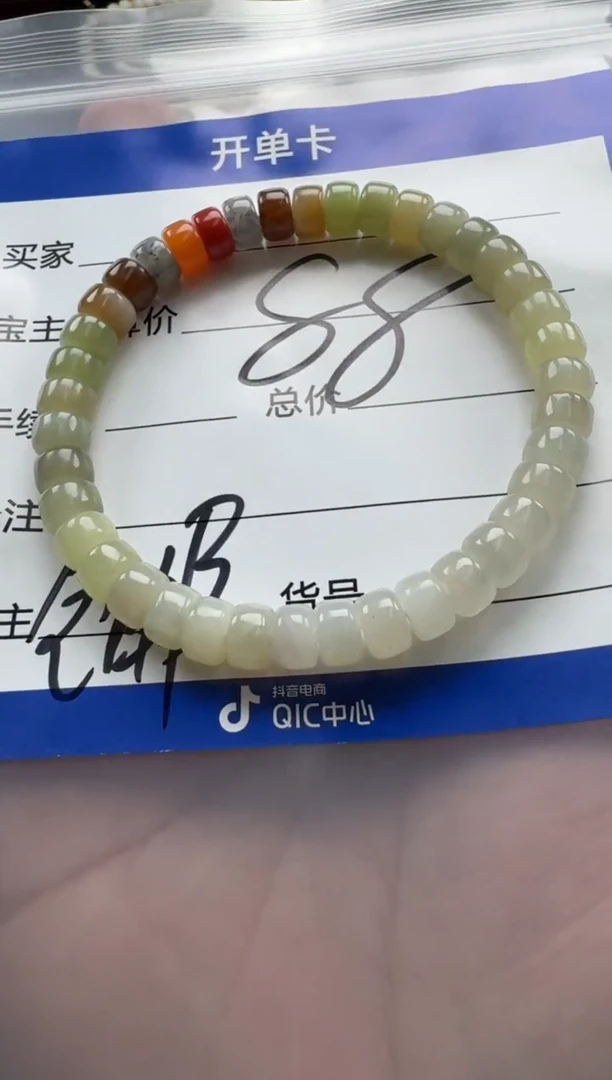 和田玉未镶嵌挂件手串手串