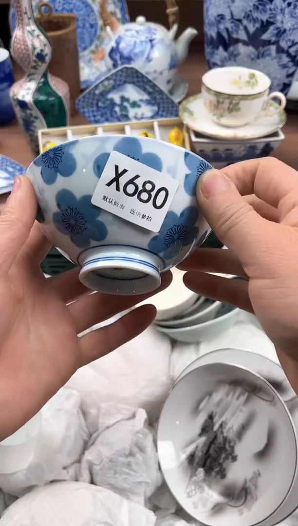 【闪购商品】瓷片680