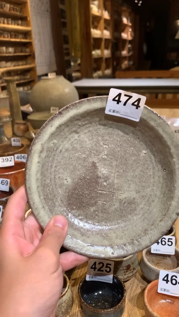 盘曼养窑邱以胜手作微瑕专场