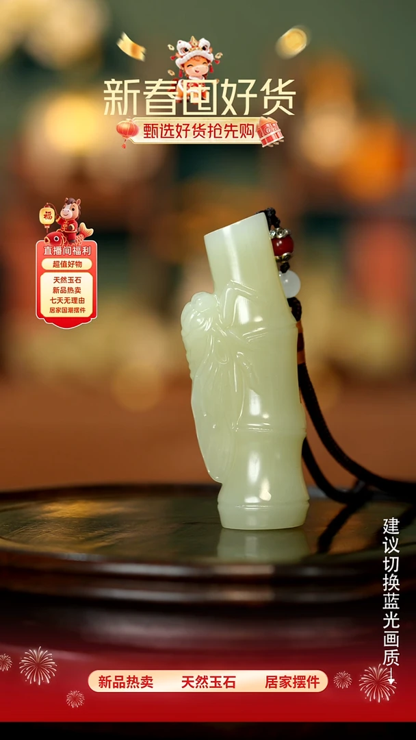 玉《知足常乐》摆件