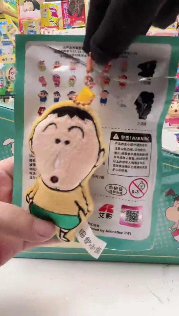 阿呆毛绒磁吸冰箱贴