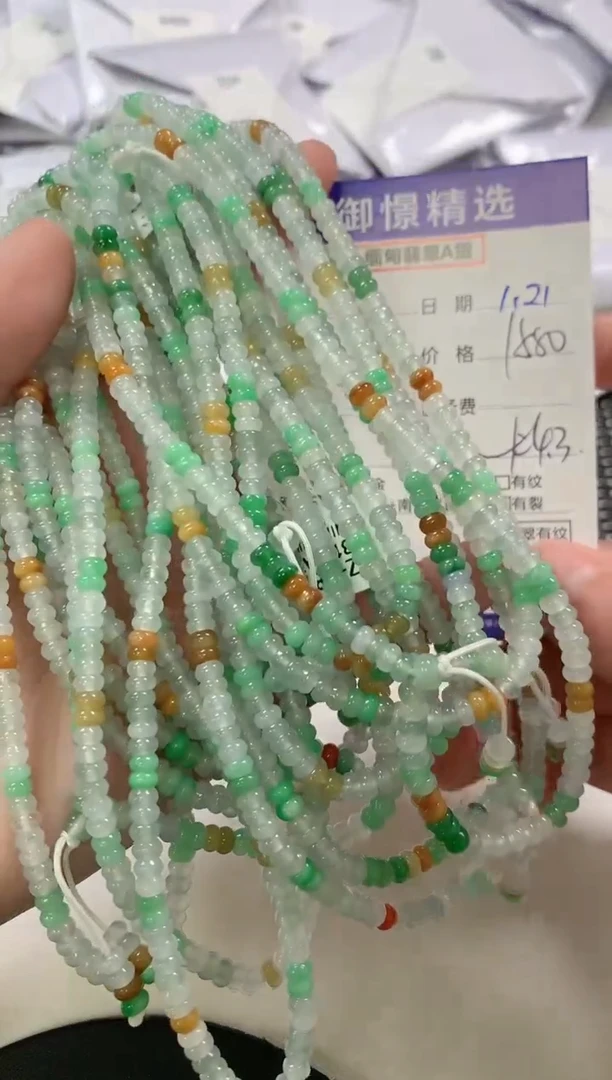【闪购商品】翡翠颈饰未镶嵌47多样性发货其一