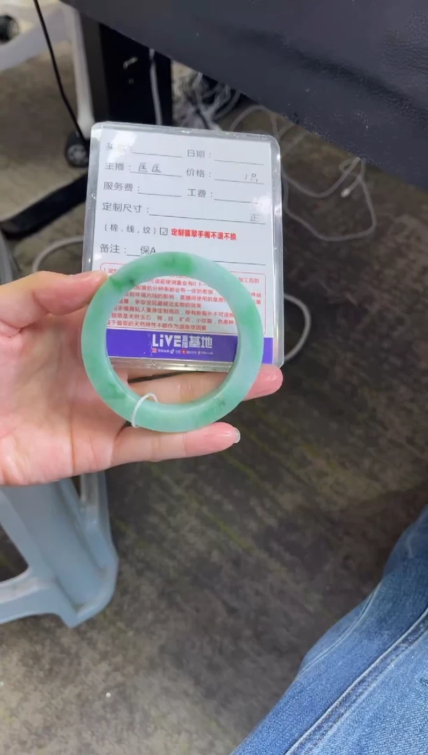 未镶嵌手镯定制翡翠九*定制手镯不退不换