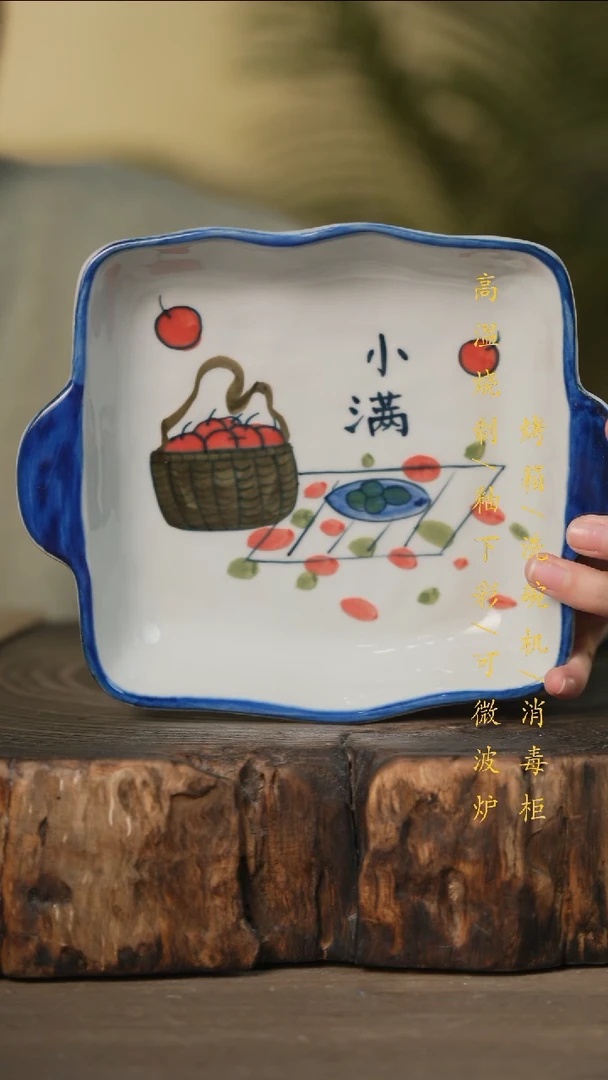 瓷片景德镇高温釉下彩可微波烤箱洗碗机