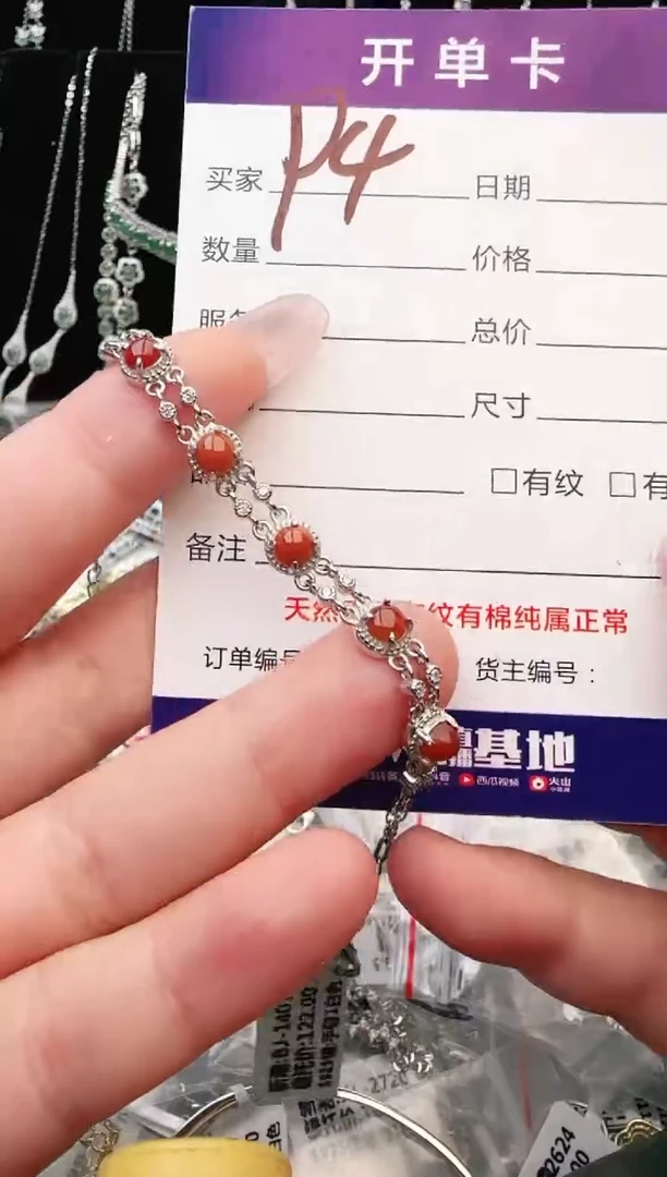 银S925镶嵌手链翡翠.