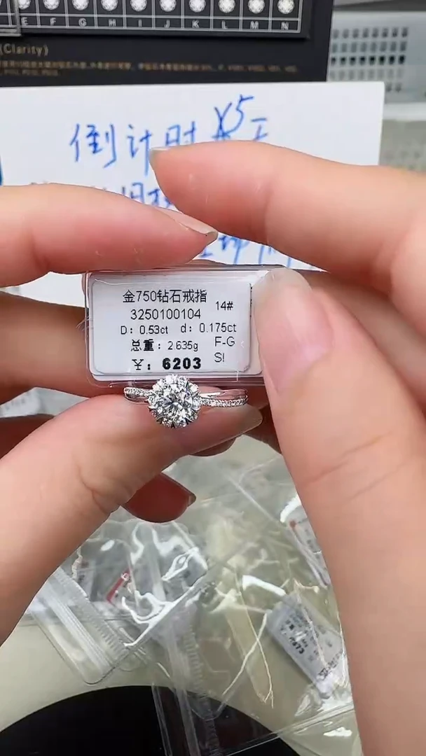 【闪购商品】钻石戒指/指环18K金镶嵌戒指