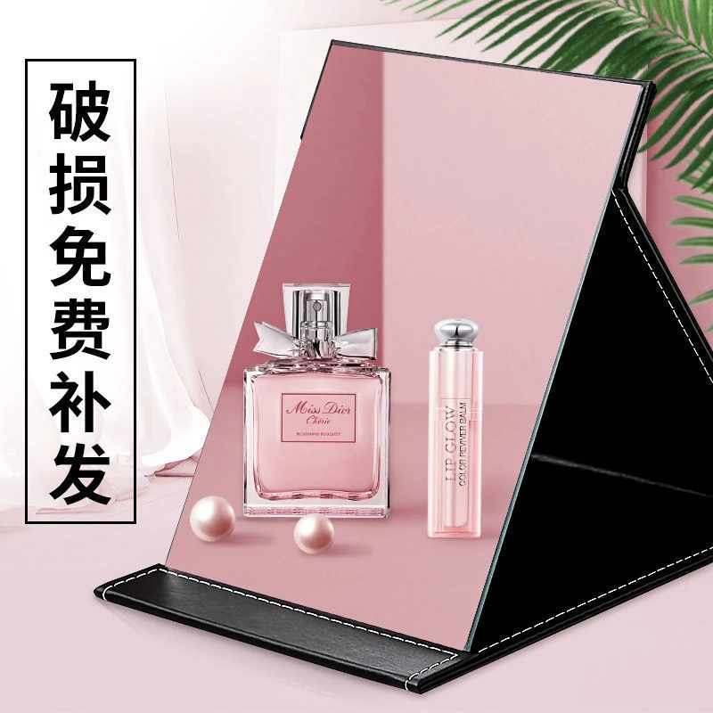 【一件包邮】特大号化妆镜折叠随身便携女学生台式梳妆镜小高清镜子