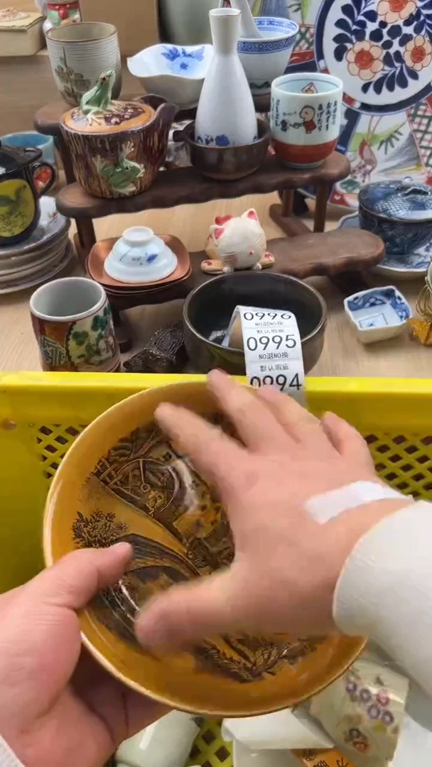 994默认微瑕，满20元包邮