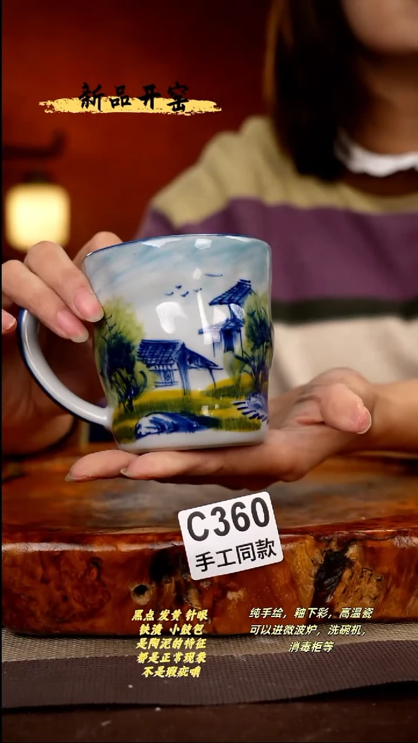 其他C360陶然集器瓷器