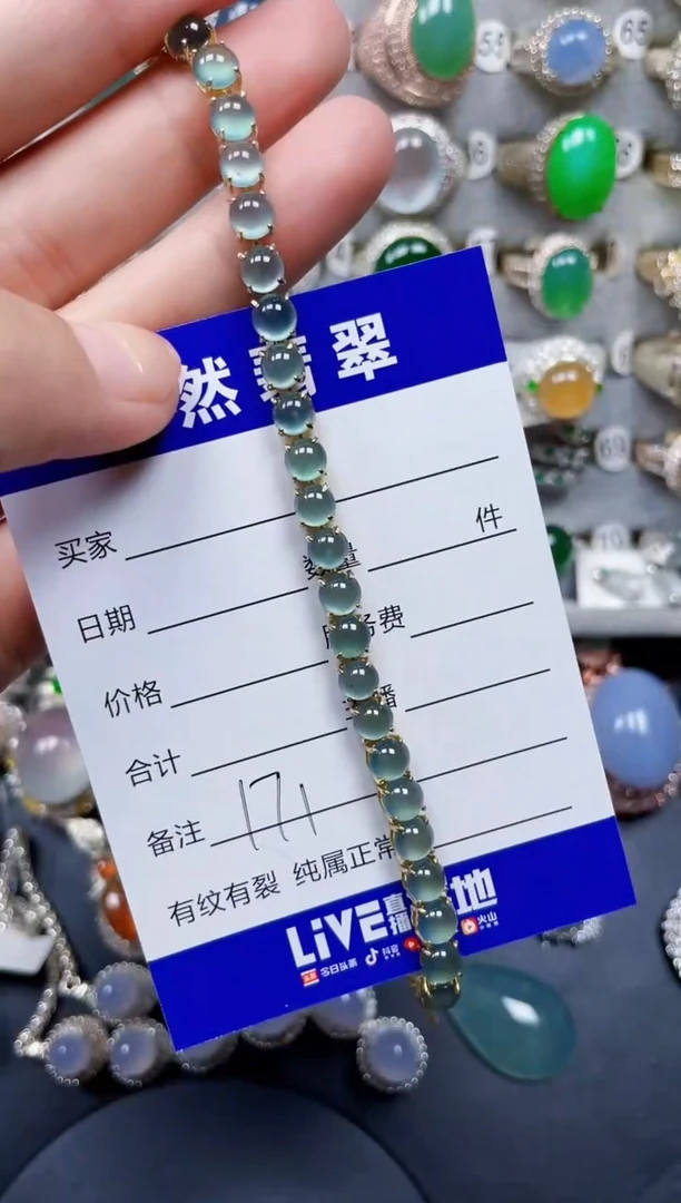 银S925镶嵌手链翡翠171