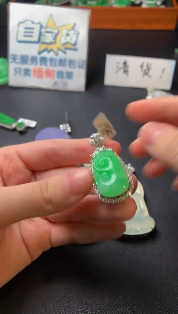 颈饰银S925镶嵌翡翠翡翠