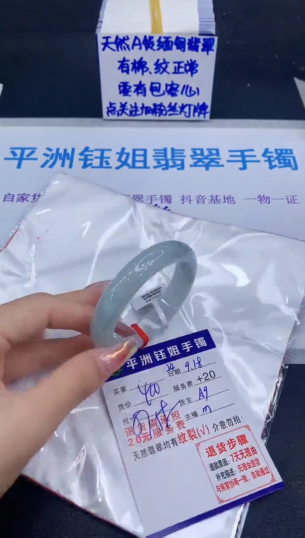 未镶嵌手镯翡翠1111111