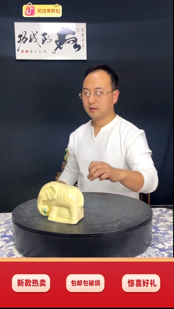 陶瓷卷鼻吉象高9cm白色