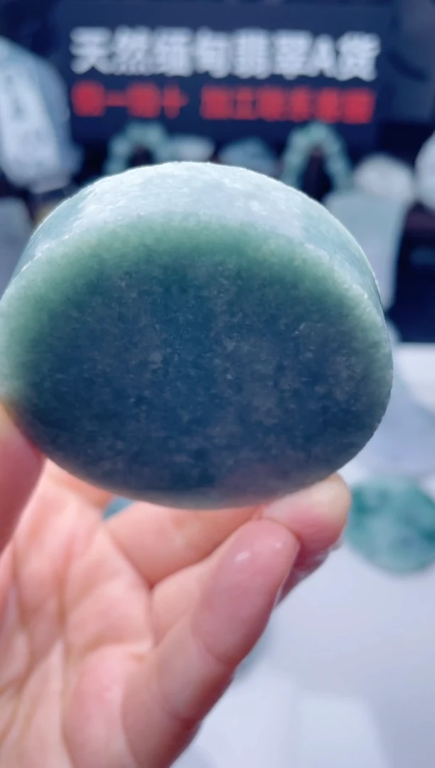 颈饰未镶嵌翡翠华2963