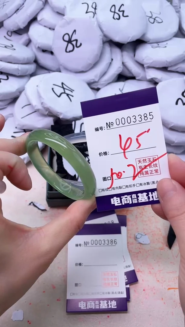 【闪购商品】玛瑙/玉髓手镯未镶嵌3385