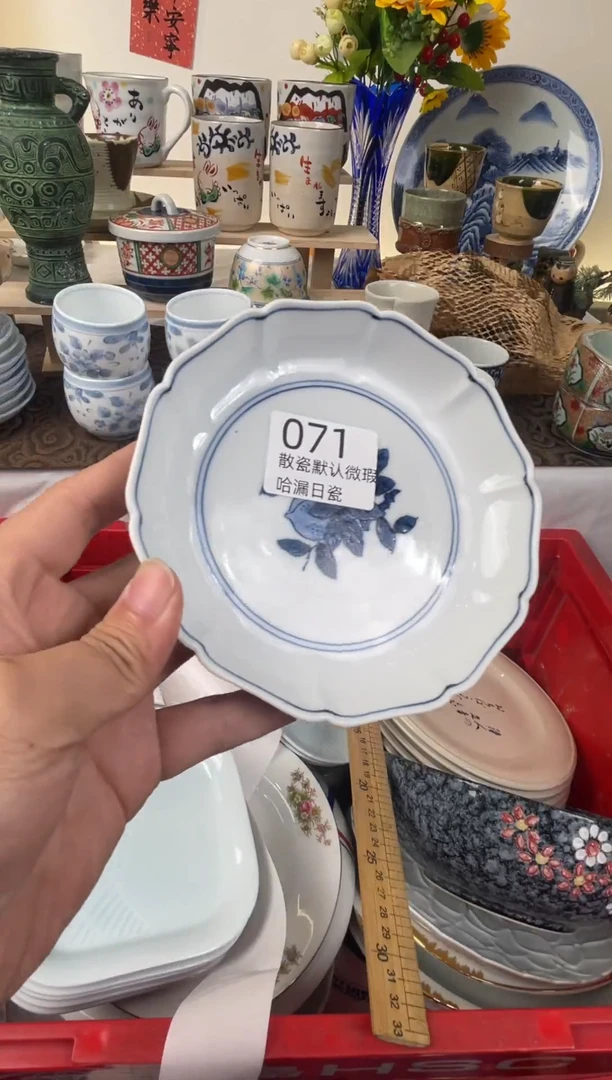 瓷片?**?散瓷商品默认轻微瑕疵，完美主义者慎拍