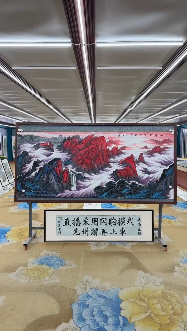 【闪购商品】绘画DC张伦玉-小八尺-山水国画