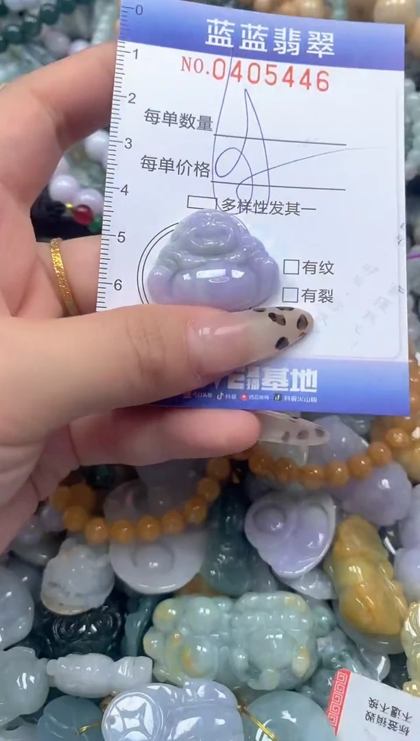 颈饰未镶嵌翡翠闪购0405446